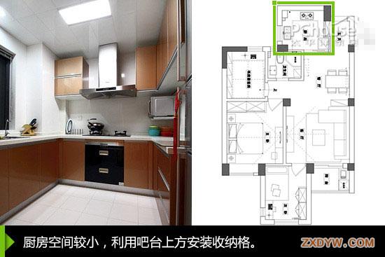 小户型厨房装修设计方案