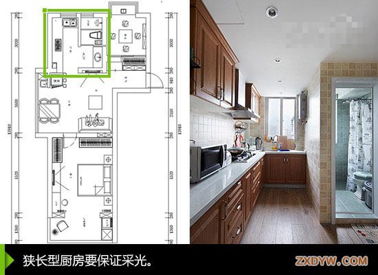 狭长型厨房装修设计